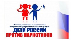 «Дети России − 2023»